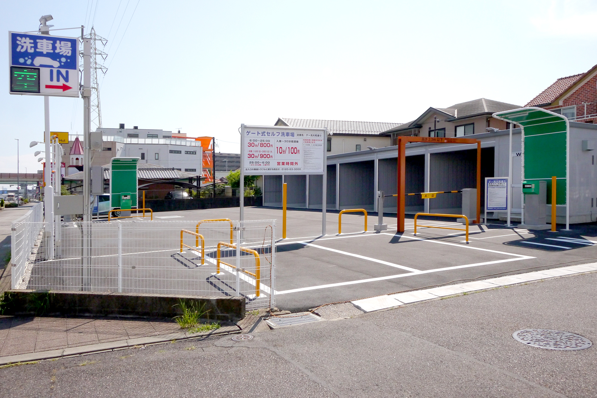 店舗写真